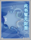 网游三国：我率华夏战万国